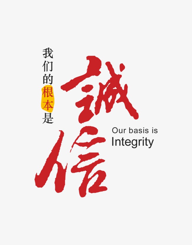 沿河收账公司